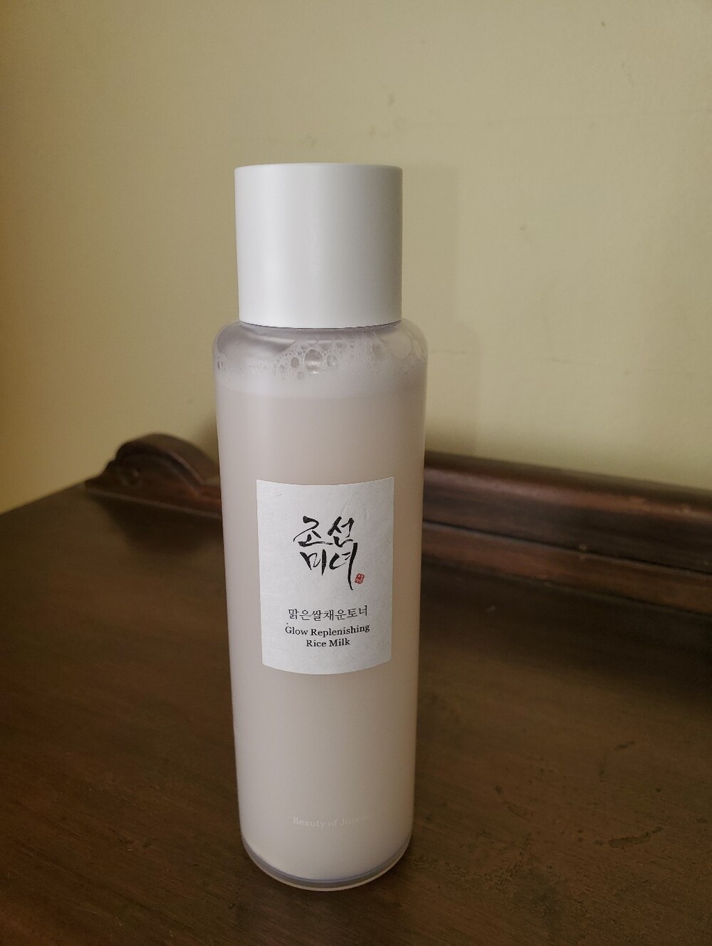 Beauty Of Joseon Glow Replenishing Rice Milk